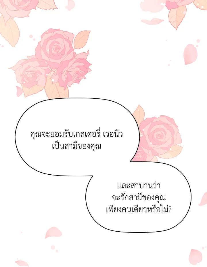 The Returner Lady Opens a Dessert Shop 1 017