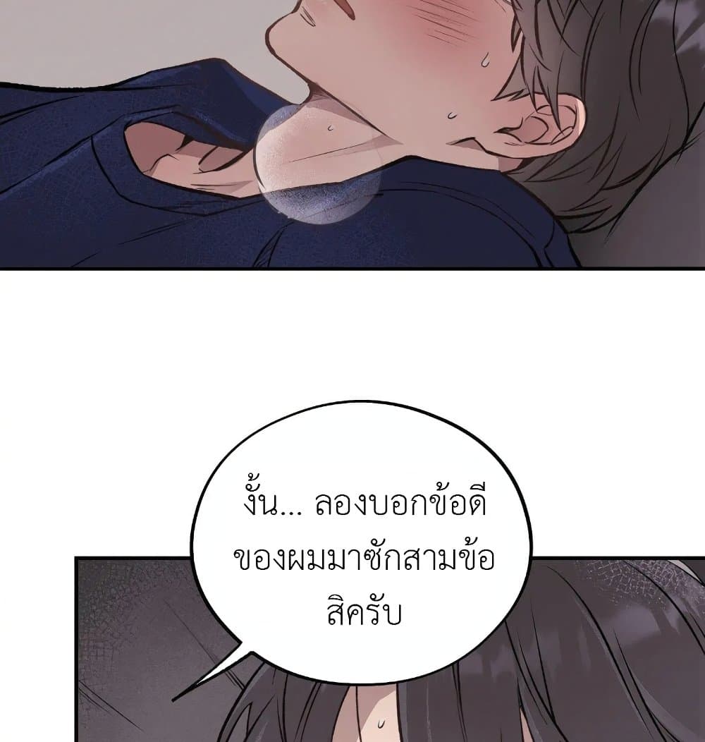 Honey Bear 15 094