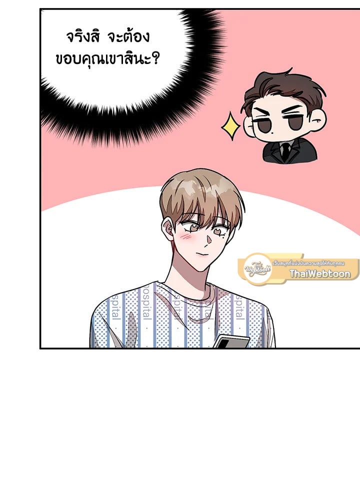 อีกครั้งกับนาย 24 072