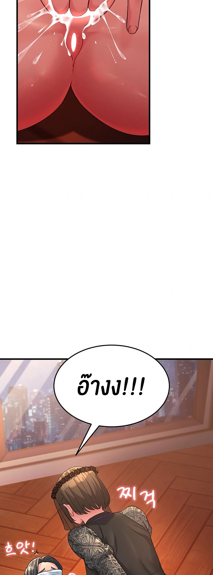 อ่านโดจิน เรื่อง Mother in Law Bends To My Will 21 45