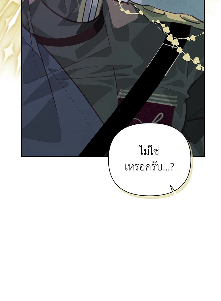 Stigma Effect 33 11