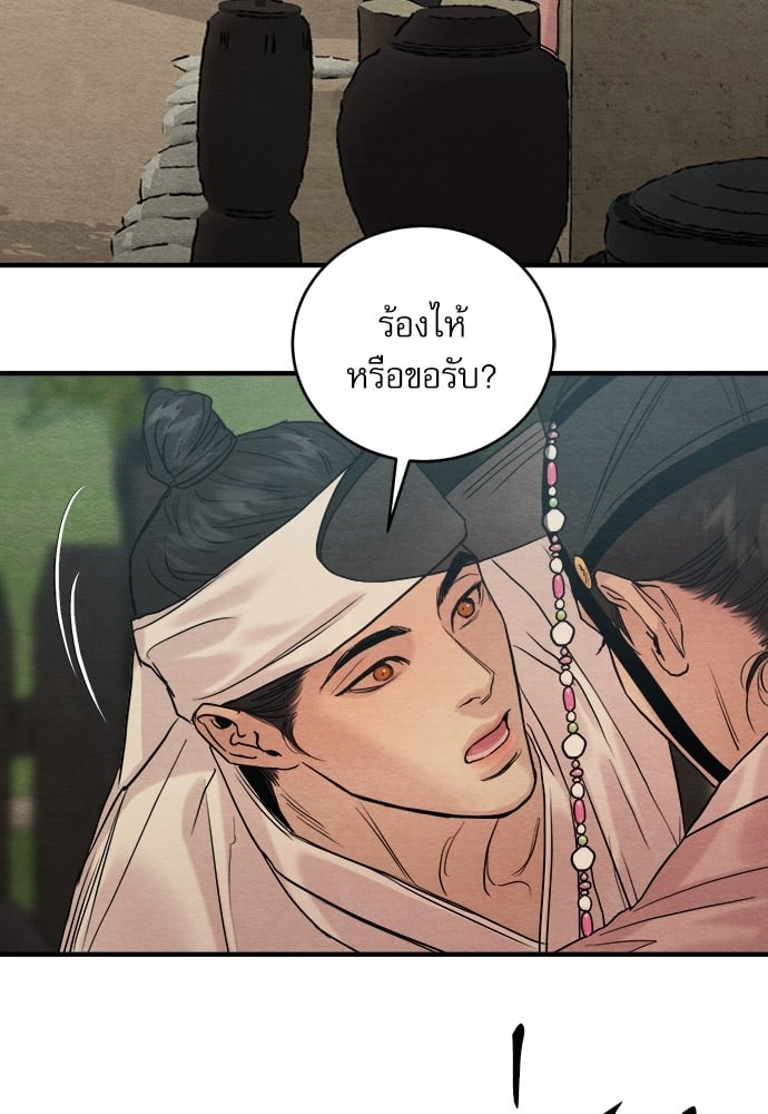 Painter of the Night 84.5 60