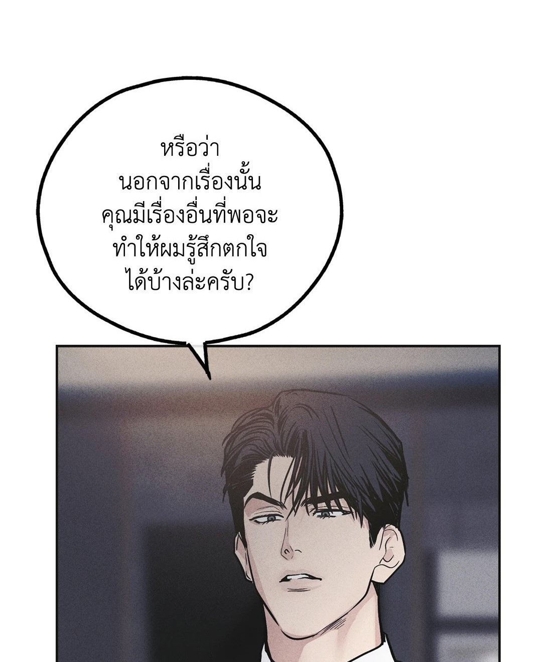 Payback 55 04