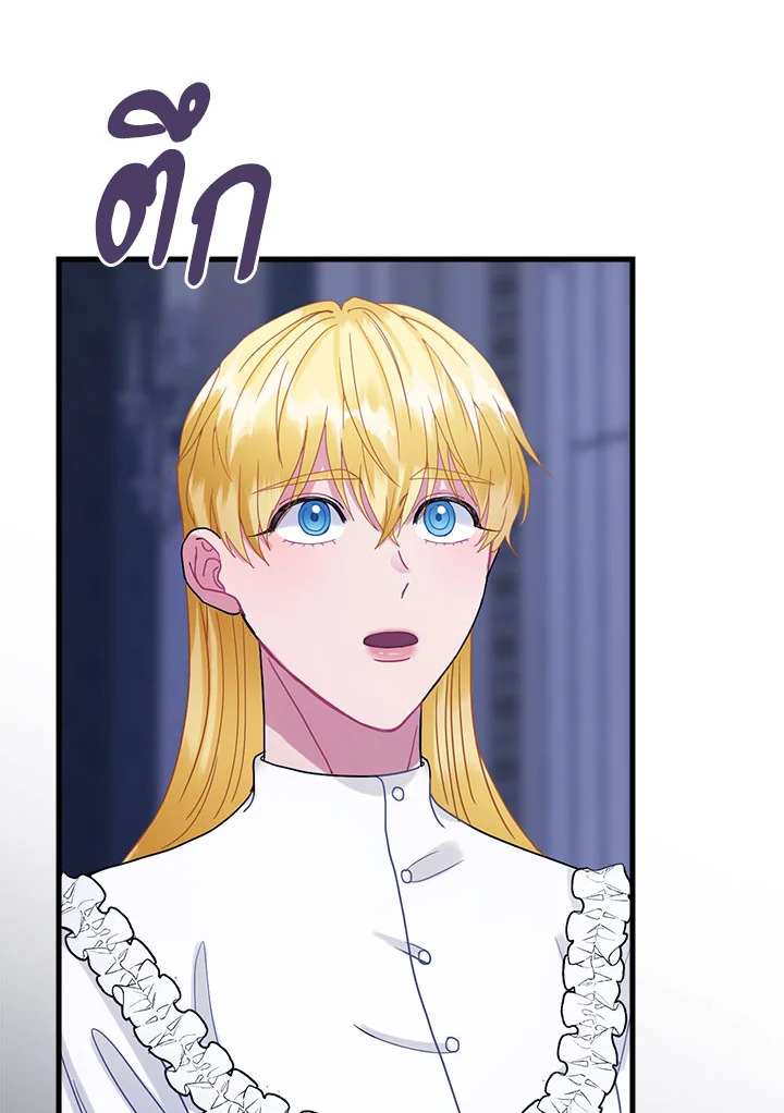 The Flower Dance and the Wind Song 113 4 06