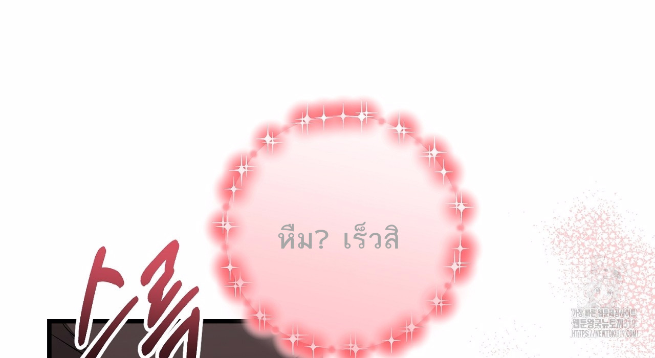 I Don’t Want to Attack You 2 046