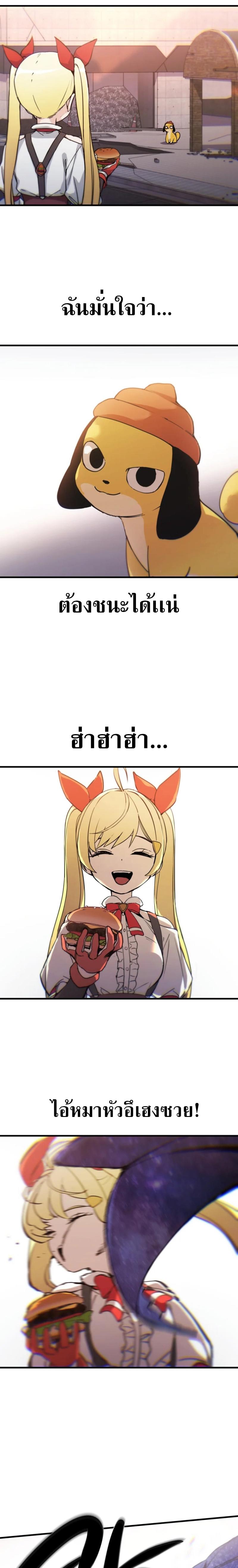 Magical Girls Are The Idols Of This World 1 26