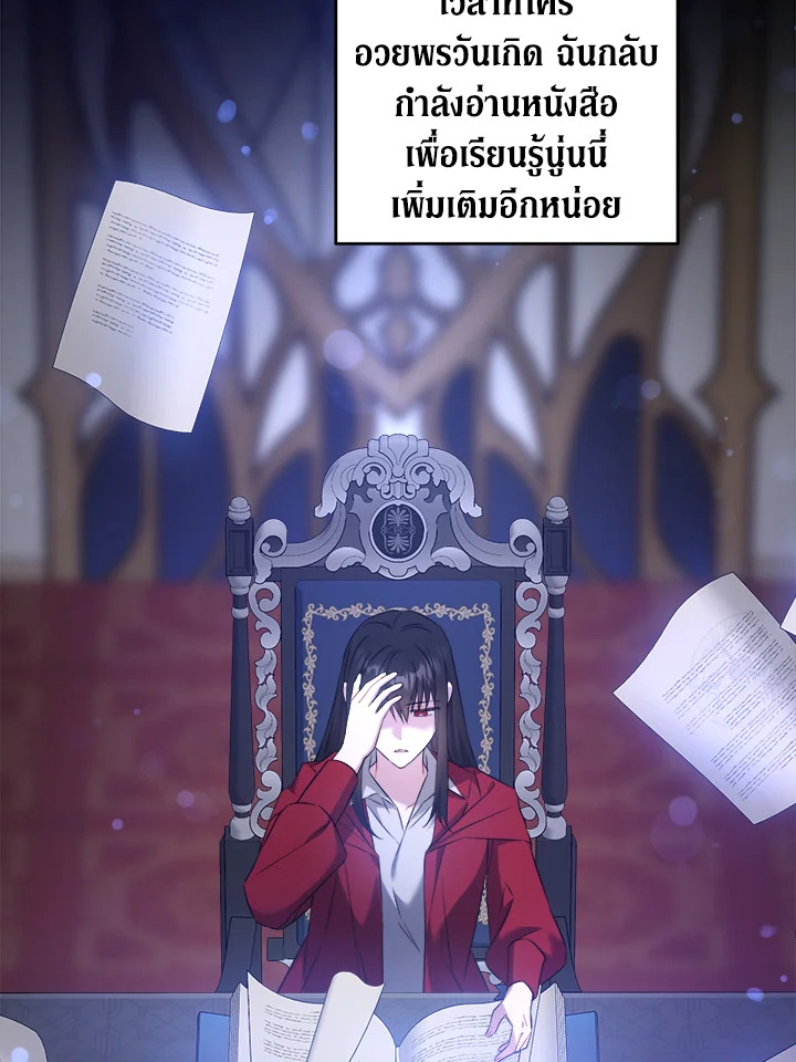 Please Give Me the Pacifier 74 081