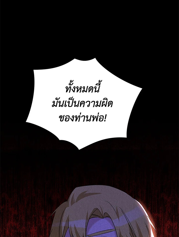 Please Support My Revenge 28 069