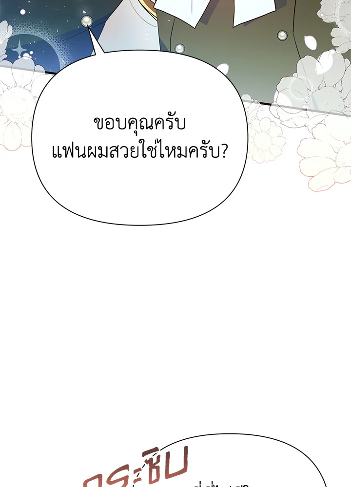 I’ve Been Here From the Beginning 49 103