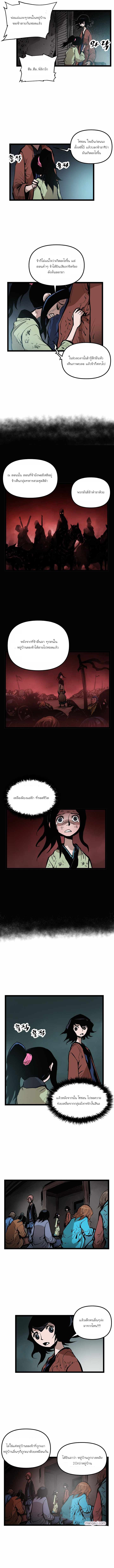 Martial Artist Lee Gwak 3 03