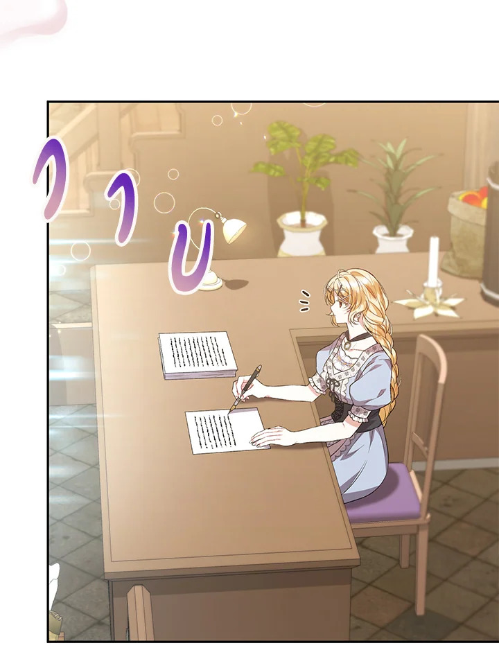 The Real Daughter Is Back 55 016