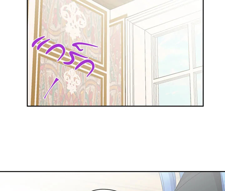 Beware the Villainess! 24 051