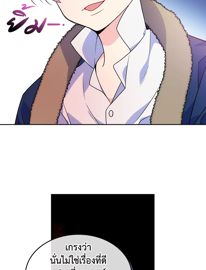 I’m Worried that My Brother is Too Gentle 7 67