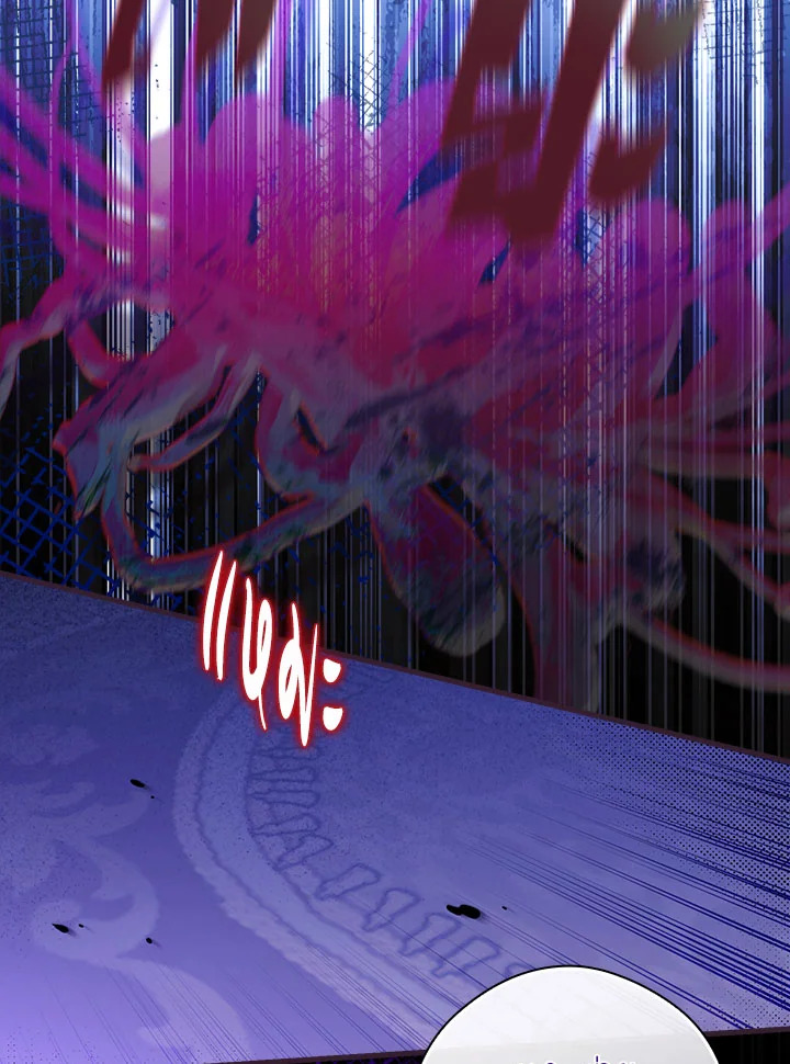 How to Get My Husband on My Side 89 069