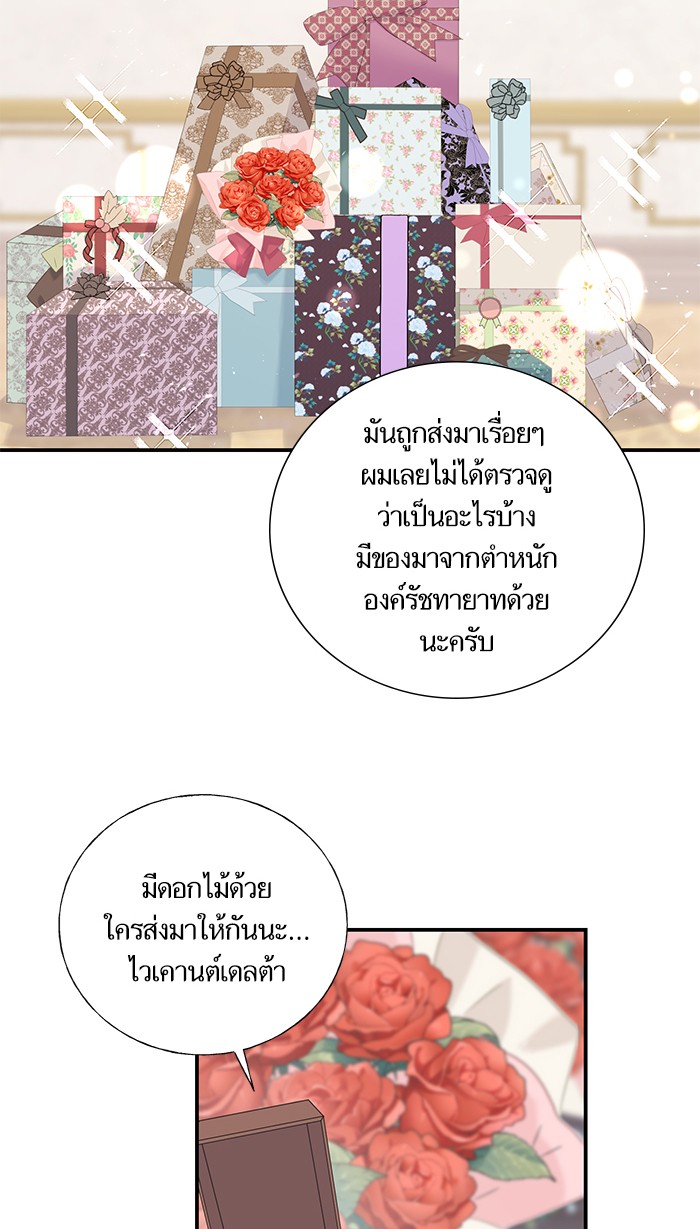 Crows Like Things That Sparkle 20 (41)