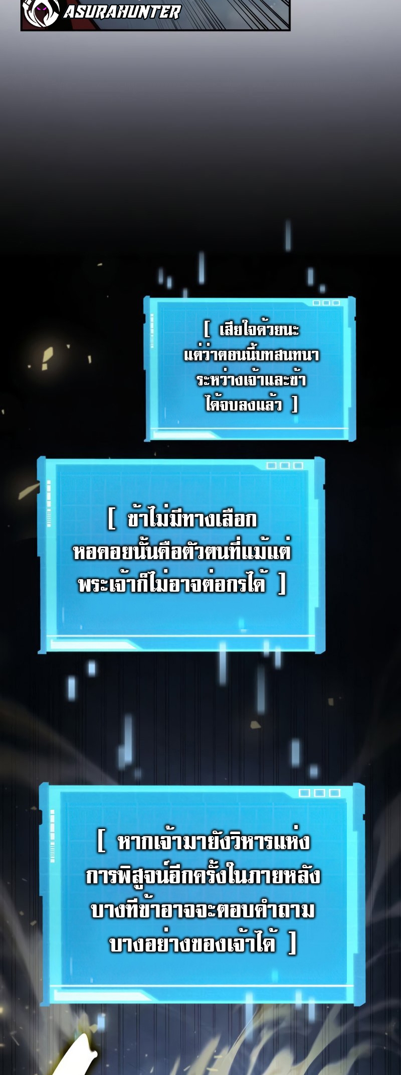 boundless necromancer 48.63