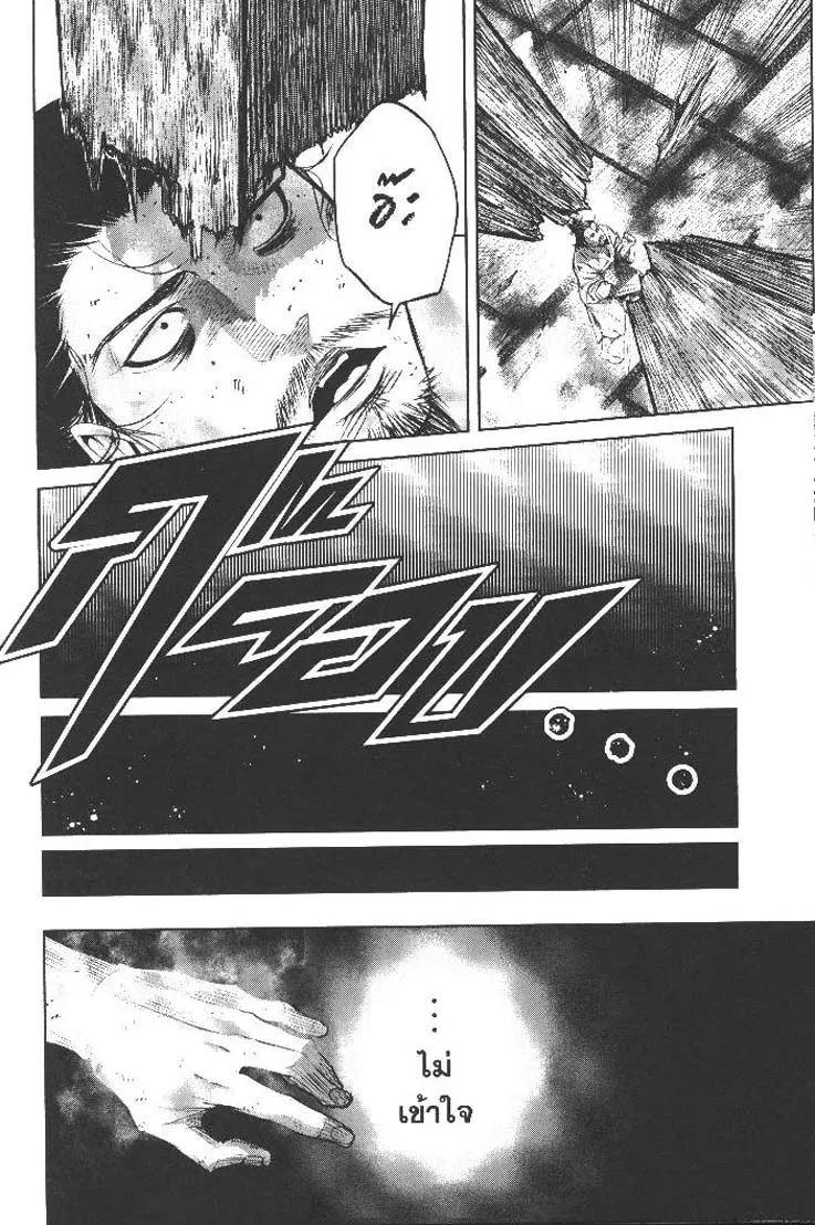 94f48d898d799bf8de53ce7899818fac