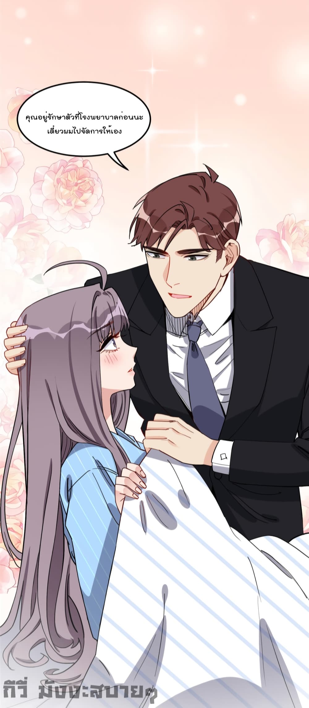 Find Me in Your Heart เธ•เธญเธเธ—เธตเน 70 (14)
