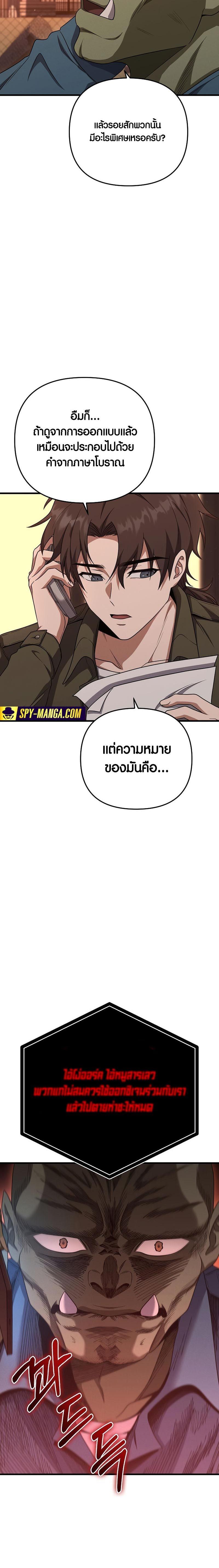 Foreigner on the Periphery 18 (12)