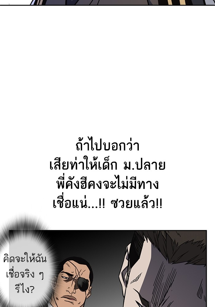 study group à¸•à¸­à¸™à¸—à¸µà¹ˆ 201 (66)