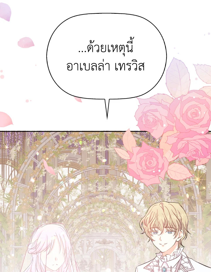 The Returner Lady Opens a Dessert Shop 1 015