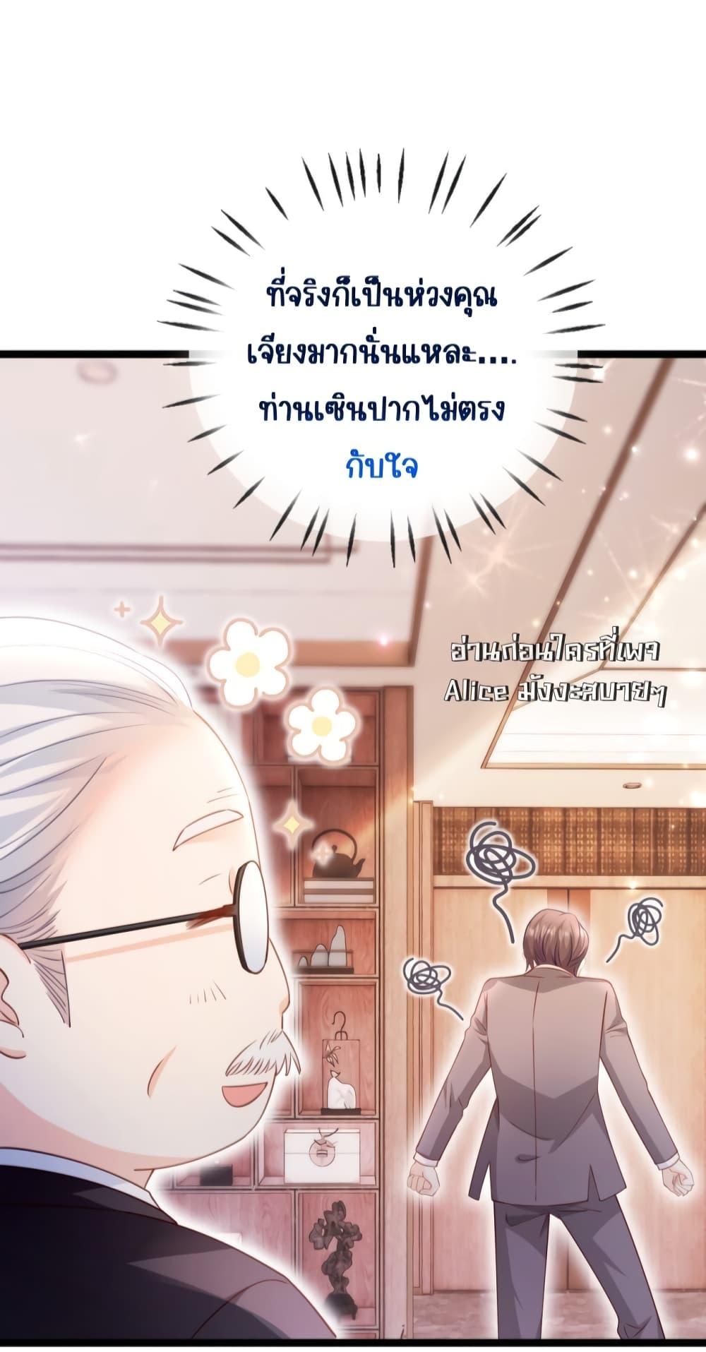Goxuewen Female Supporting Role She Quit เธ•เธญเธเธ—เธตเน 10 (37)