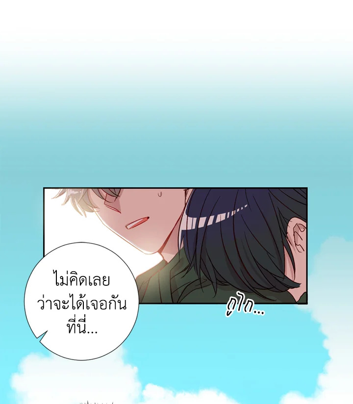 Under the Memory 1 64