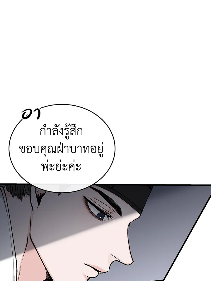 Fever 22 55