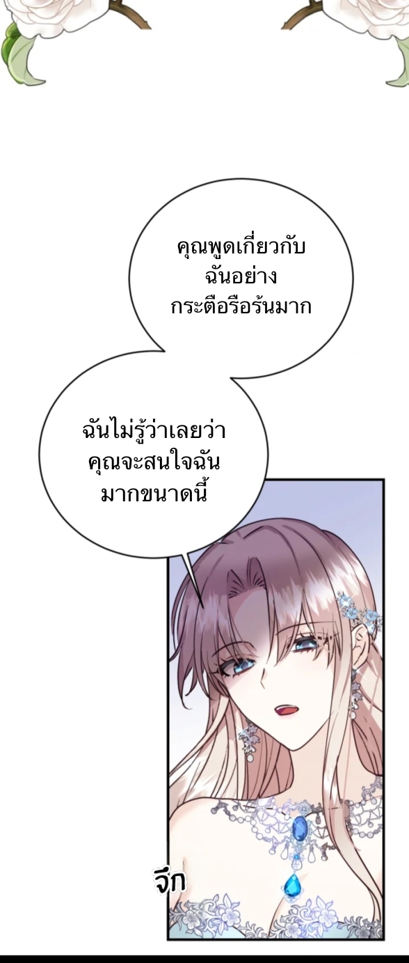 Husband replacement 1 22