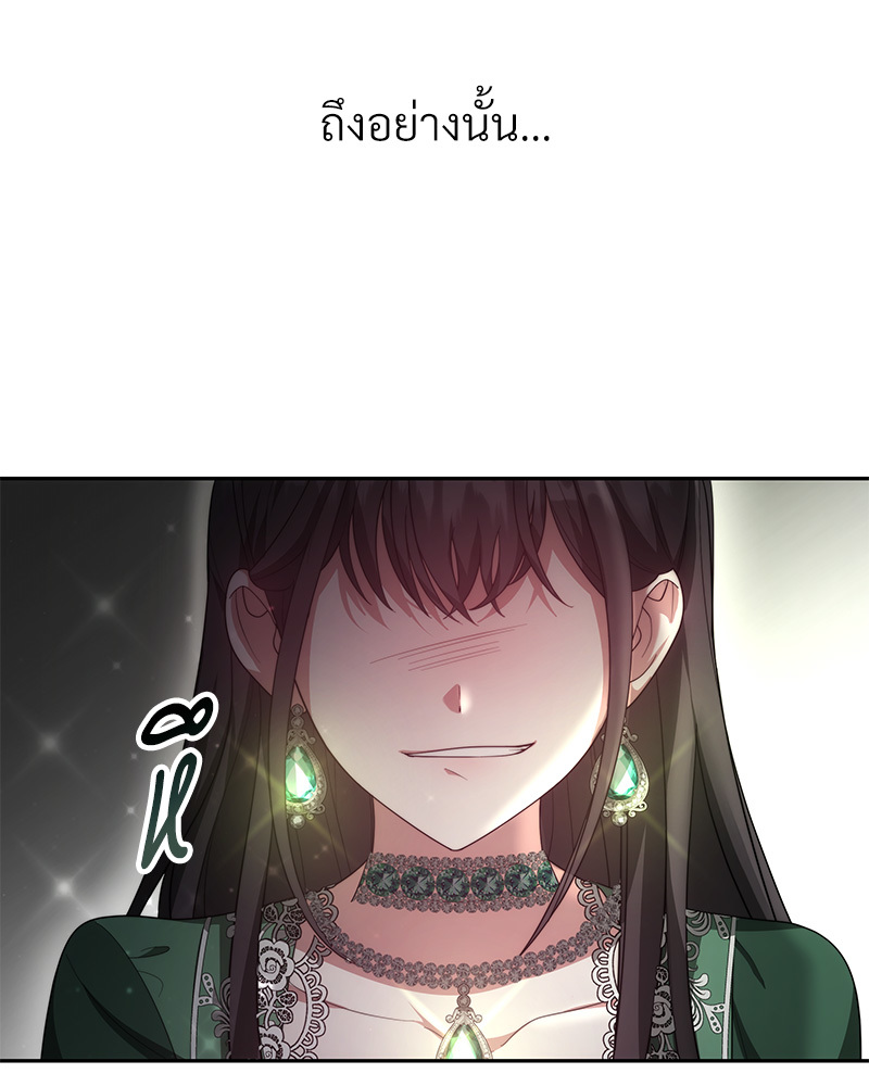 I Hated It Even More 4 109