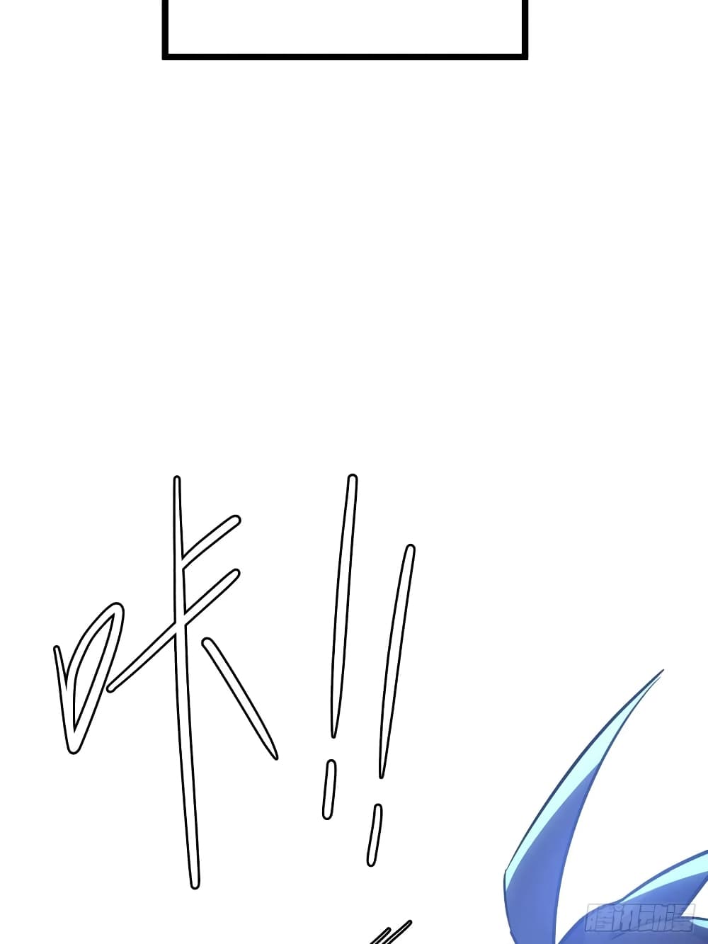 This Game Is Too Realistic ตอนที่ 2 (47)