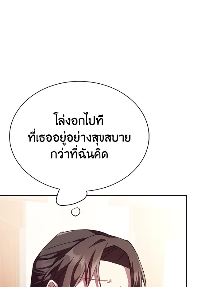 The East Wind of the Altas 6 044