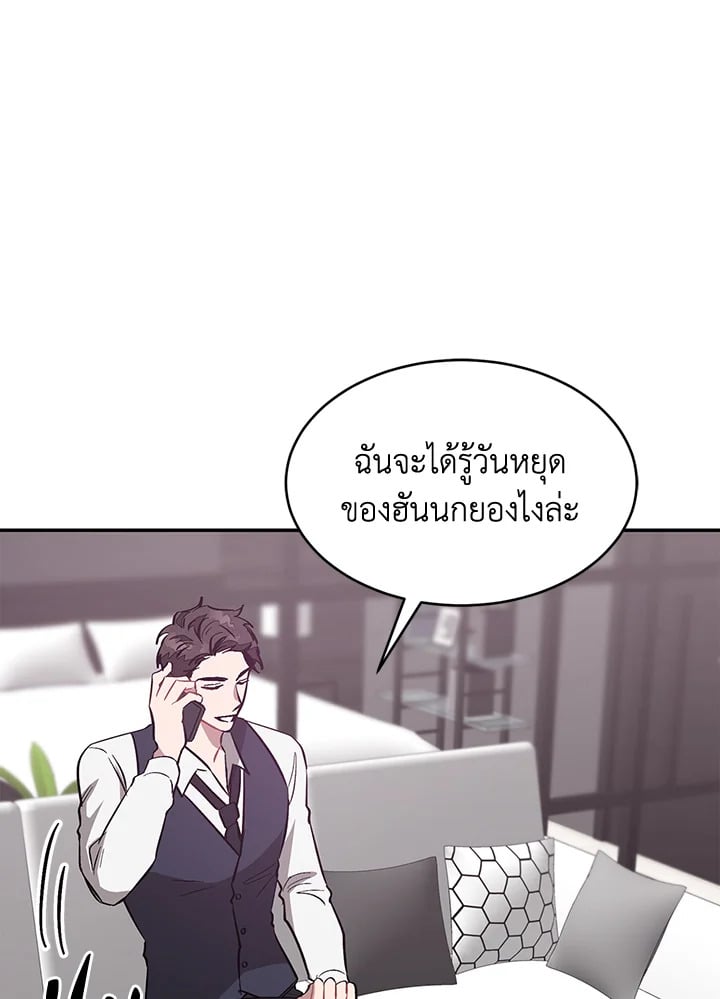 อีกครั้งกับนาย 45 062