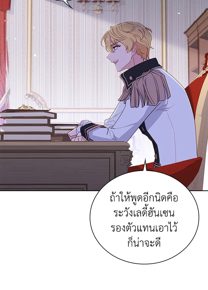 The Lady Needs a Break 51 046