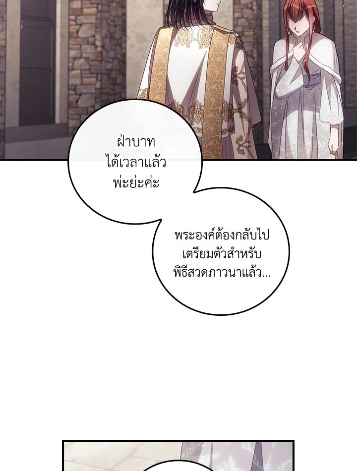 I Can See Your Death 51 59