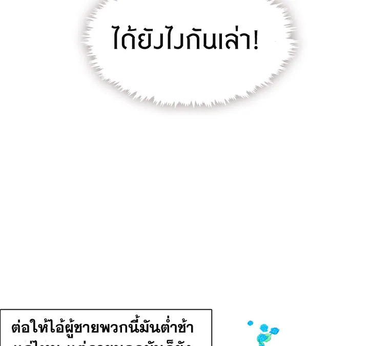 Beware the Villainess! 28 078