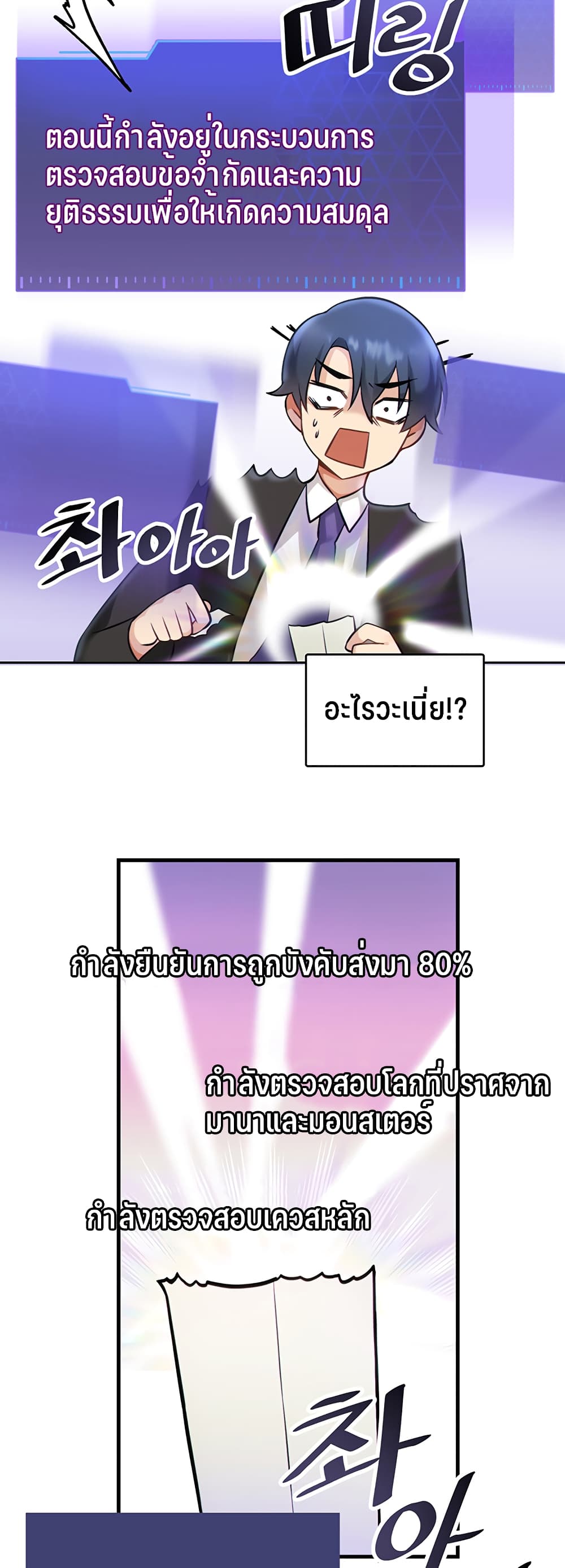 Trapped in the Academyâ€™s Eroge 1 (39)