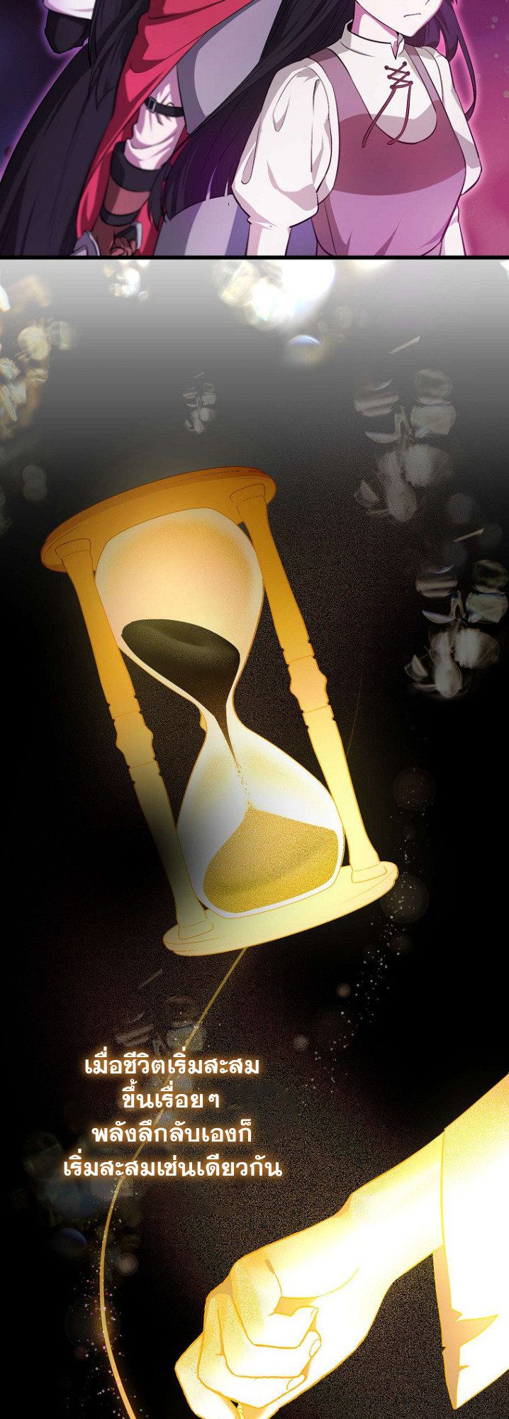 It’s My First Time Being Loved 1 13