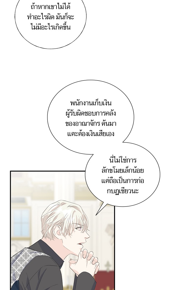 Crows Like Things That Sparkle 21 (3)