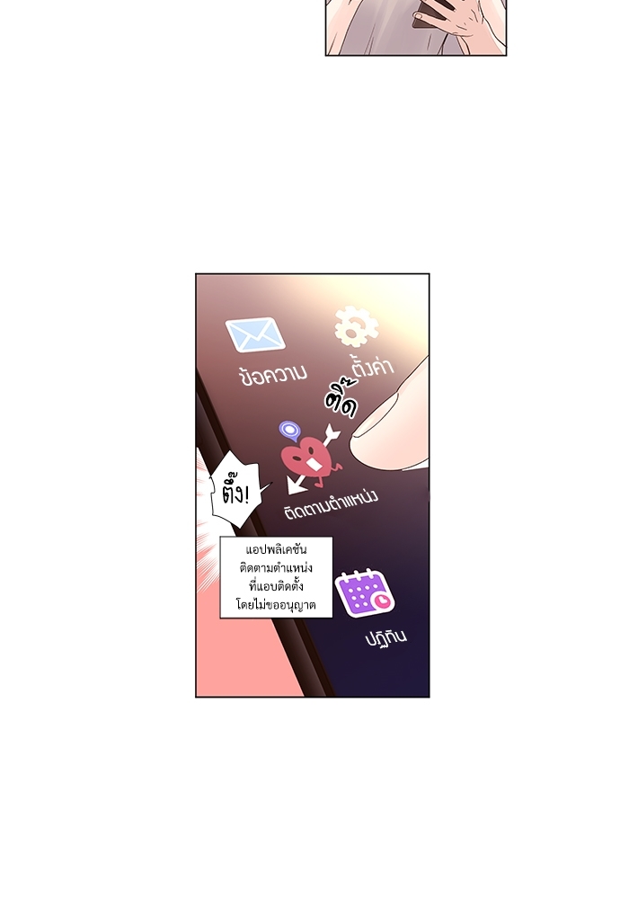 4 Week Lovers แฟนกัน 4 สัปดาห์ 43 12