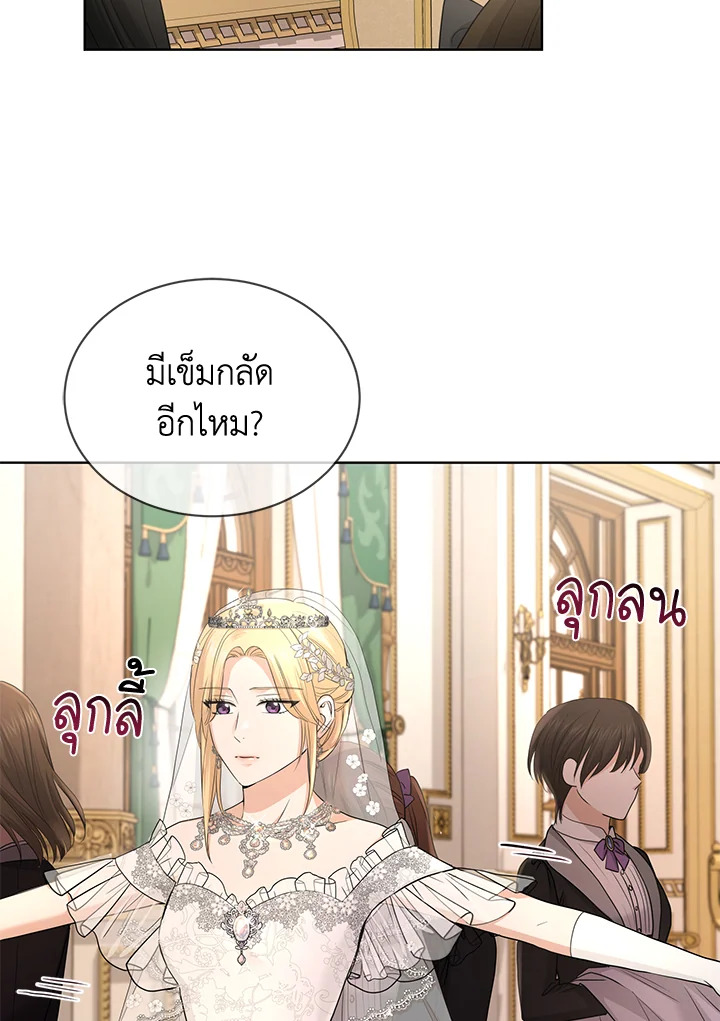 I Don’t Love You Anymore 29 74