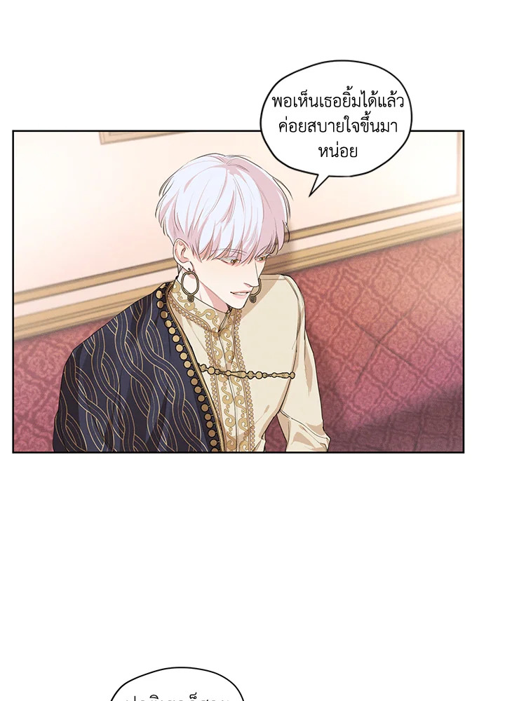 I am the Male Lead’s Ex Girlfriend 10 49