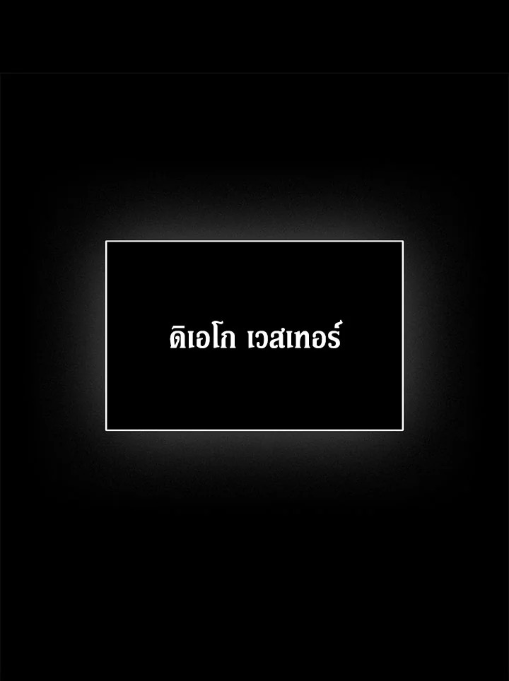 The Beloved Fake Saint 31 055