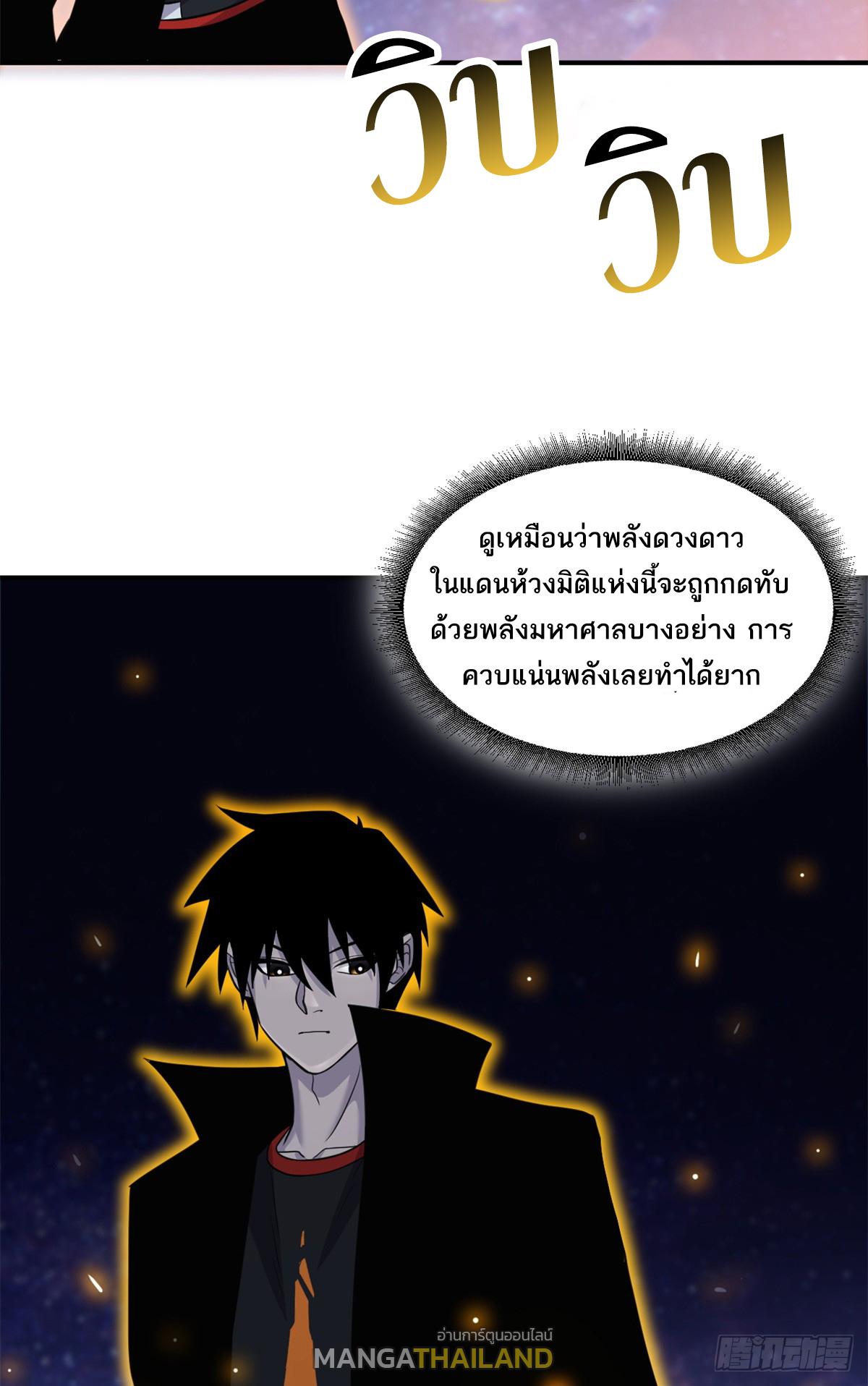 Astral Pet Store 110 18