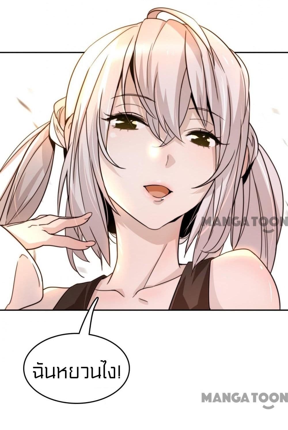 Rebirth of Legendary Doctor 15 45