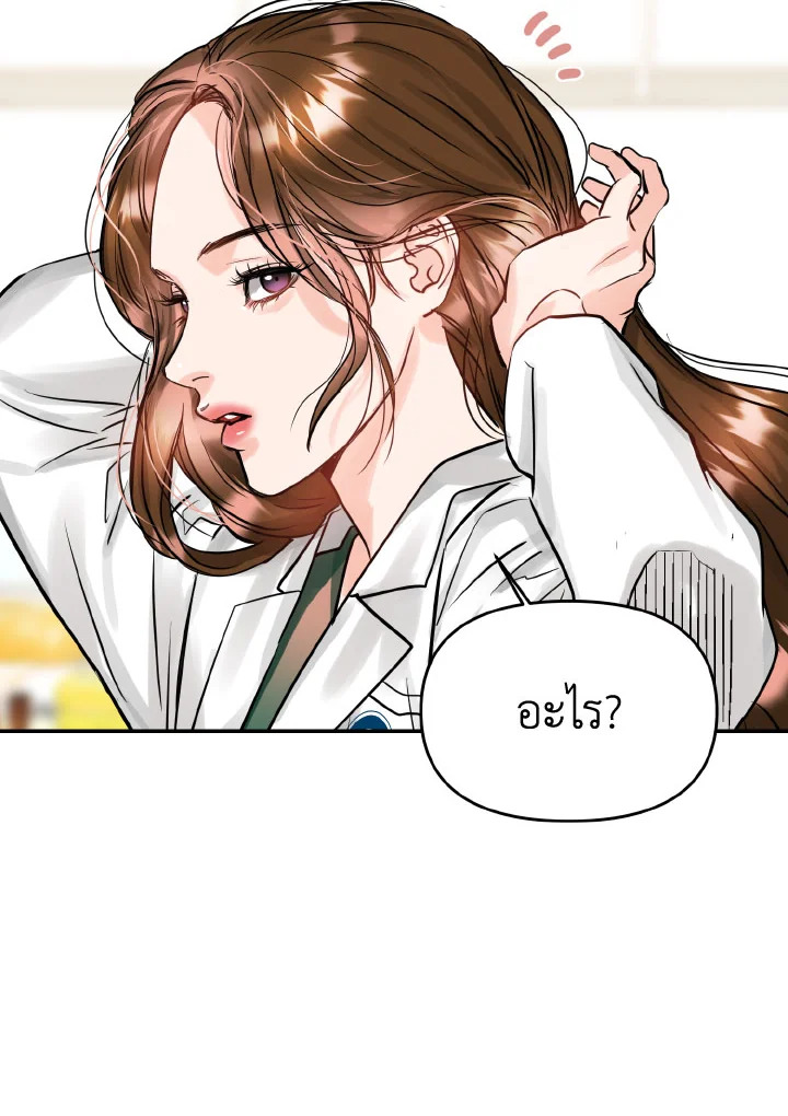 Lion Heart (Choi Soo hyun) 3355