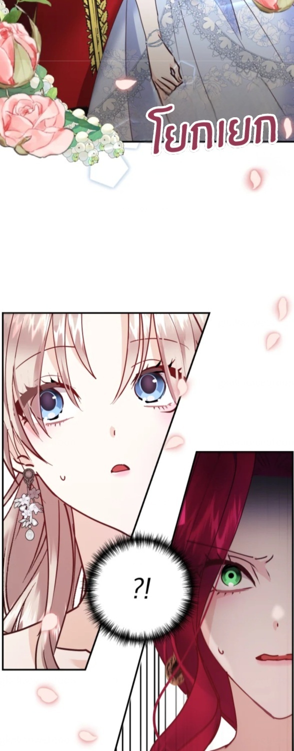 Husband replacement 1 49