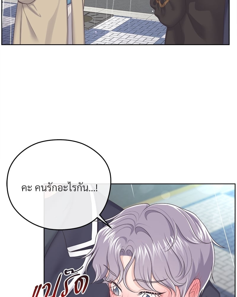 เธเธฑเธ•เน€เธฅเธญเธฃเน (เธ—เธตเนเธฃเธฑเธ) 36 32
