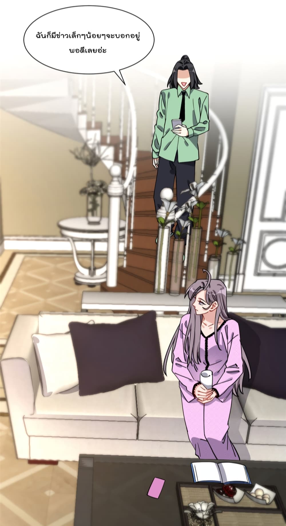 Find Me in Your Heart เธ•เธญเธเธ—เธตเน 66 (27)