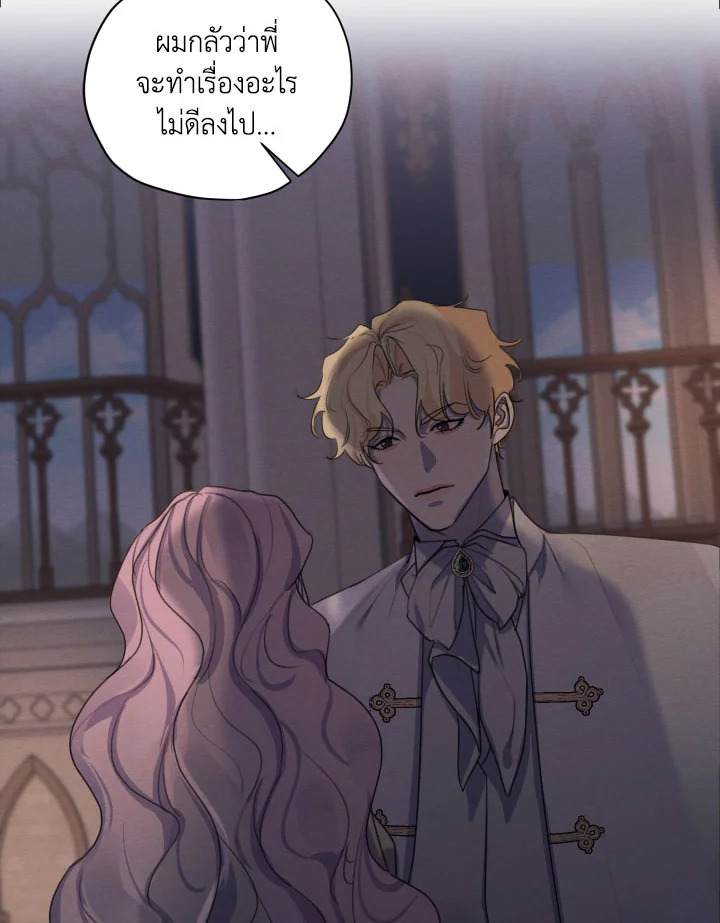 I am the Male Lead’s Ex Girlfriend 75 067